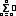 Σ